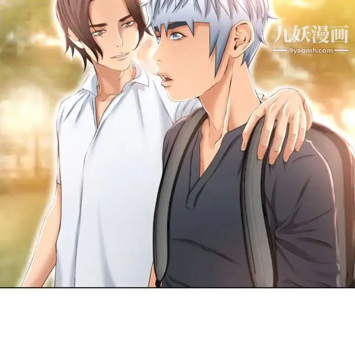 湿乐园 - 第79话 - page 41