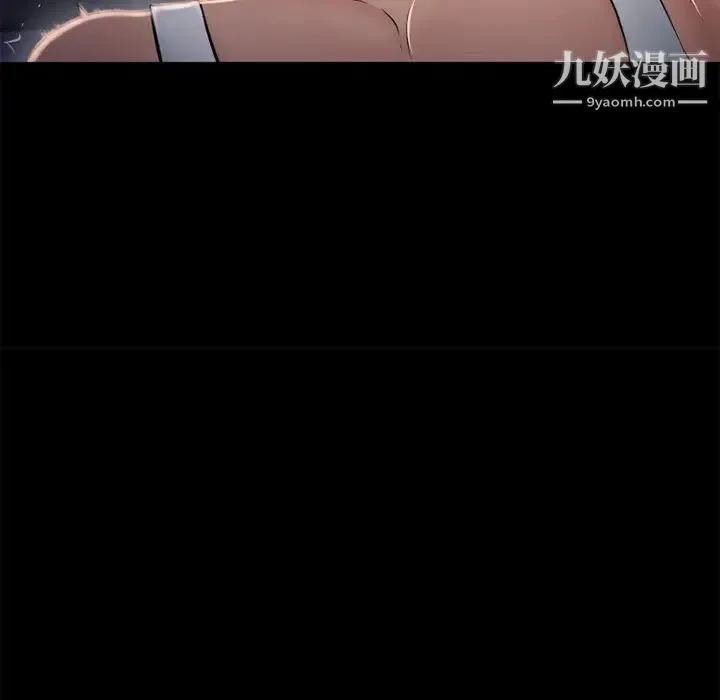 湿乐园 - 第52话 - page 38