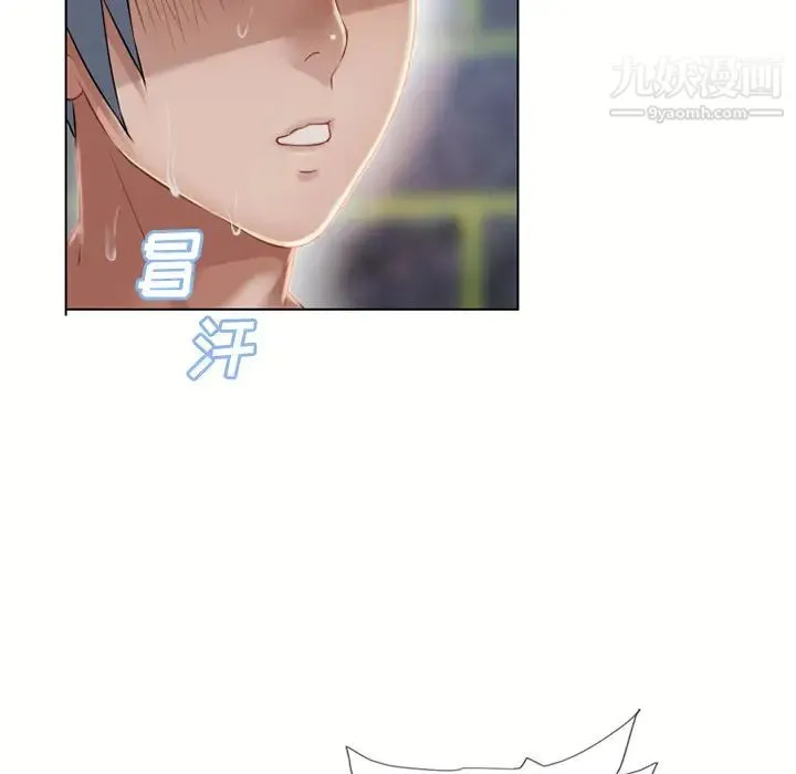 湿乐园 - 第44话 - page 8
