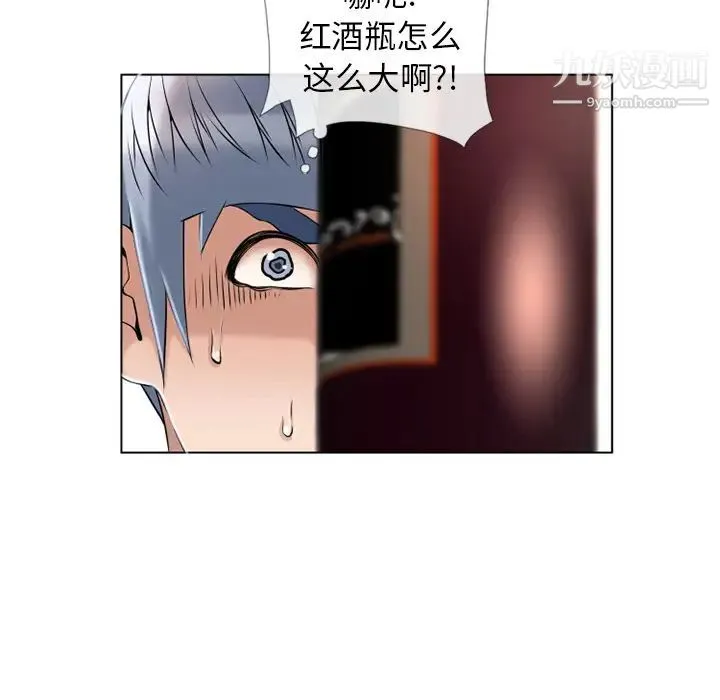 湿乐园 - 第44话 - page 86