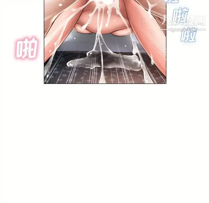湿乐园 - 第71话 - page 60
