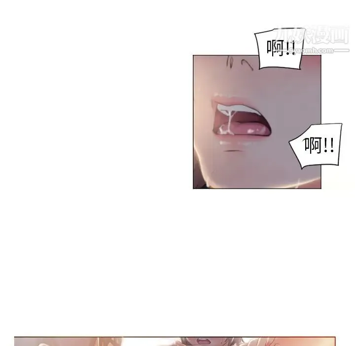湿乐园 - 第1话 - page 9