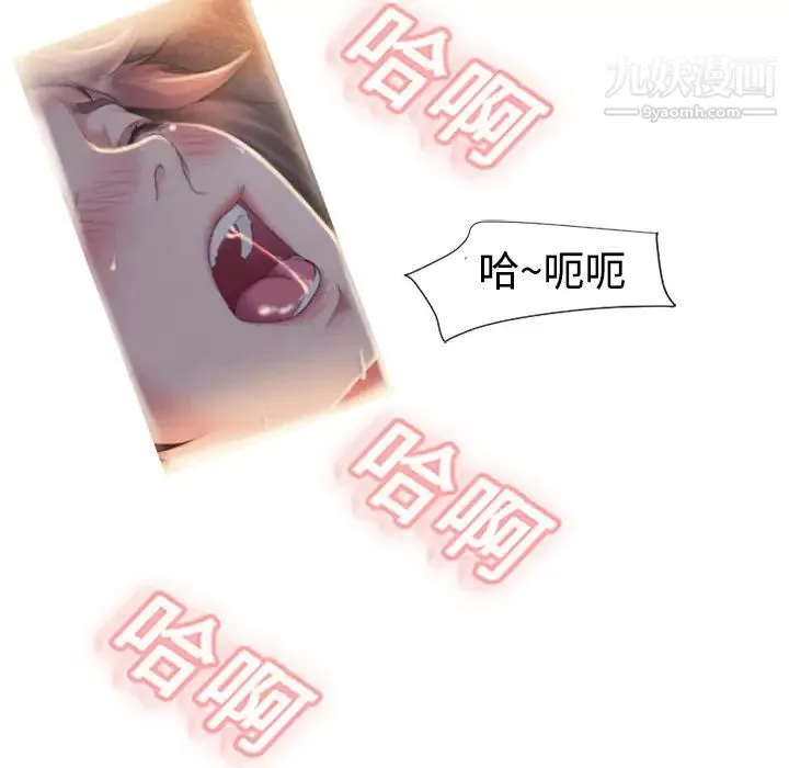湿乐园 - 第1话 - page 28