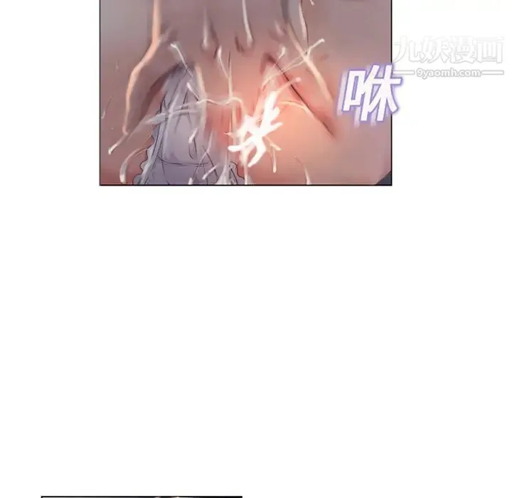 湿乐园 - 第1话 - page 39