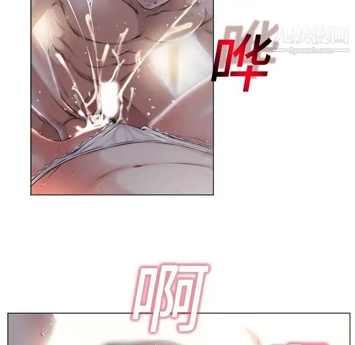 湿乐园 - 第1话 - page 58
