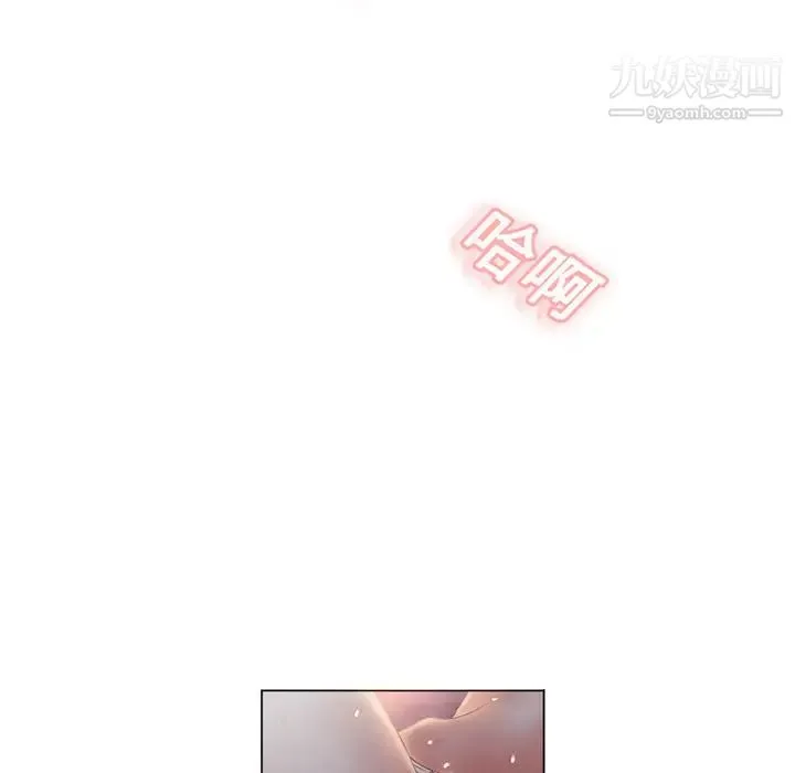 湿乐园 - 第1话 - page 62