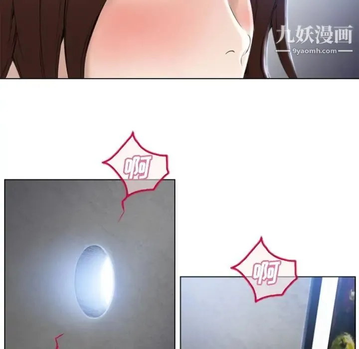湿乐园 - 第82话 - page 21