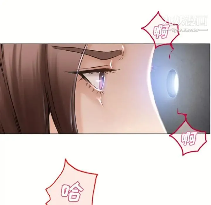 湿乐园 - 第82话 - page 23