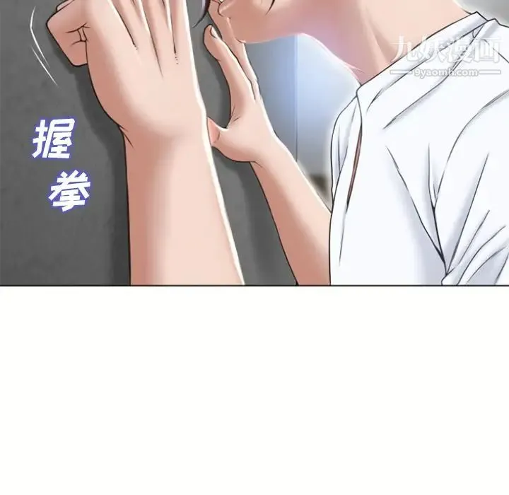 湿乐园 - 第82话 - page 27
