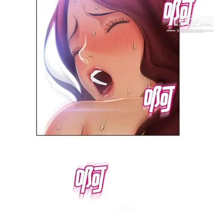 湿乐园 - 第82话 - page 60