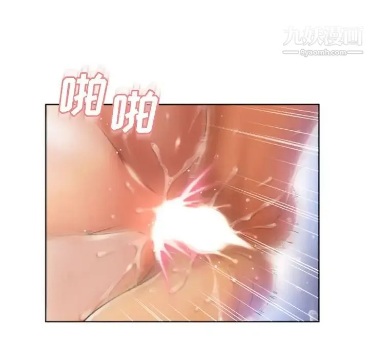湿乐园 - 第82话 - page 67