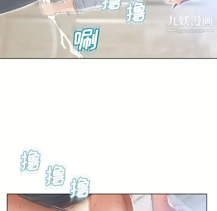 湿乐园 - 第82话 - page 88