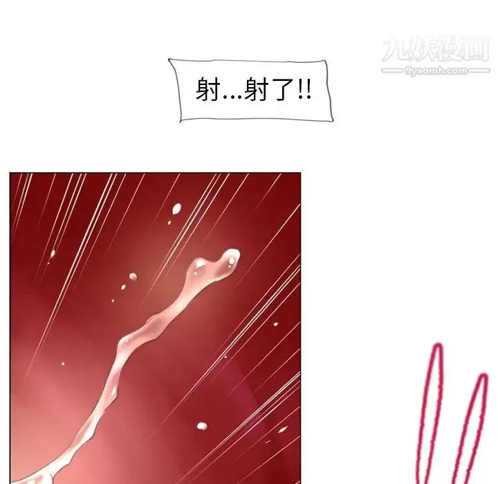 湿乐园 - 第70话 - page 54