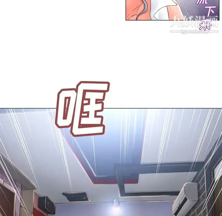 湿乐园 - 第70话 - page 61