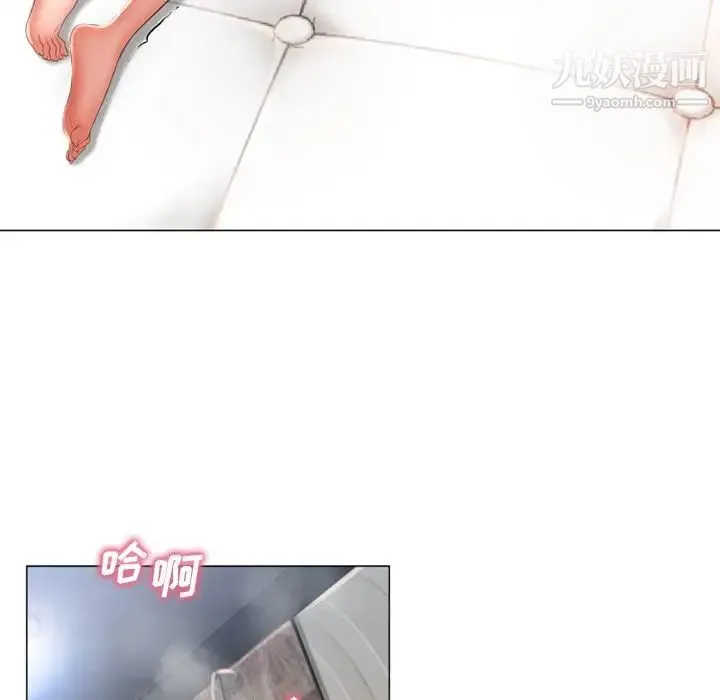 湿乐园 - 第70话 - page 64