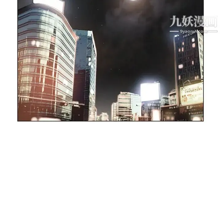 湿乐园 - 第22话 - page 10