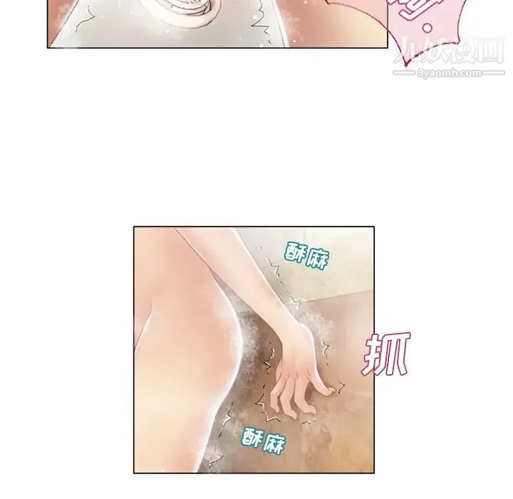 湿乐园 - 第22话 - page 59