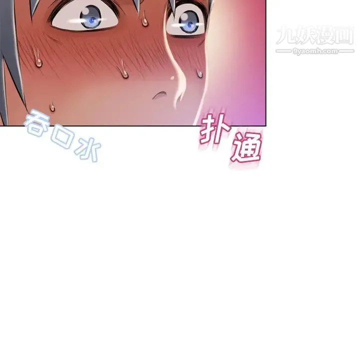 湿乐园 - 第57话 - page 70
