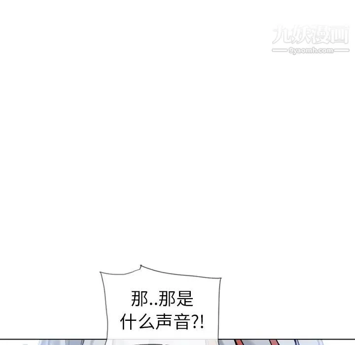湿乐园 - 第57话 - page 90