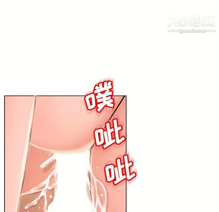 湿乐园 - 第46话 - page 74