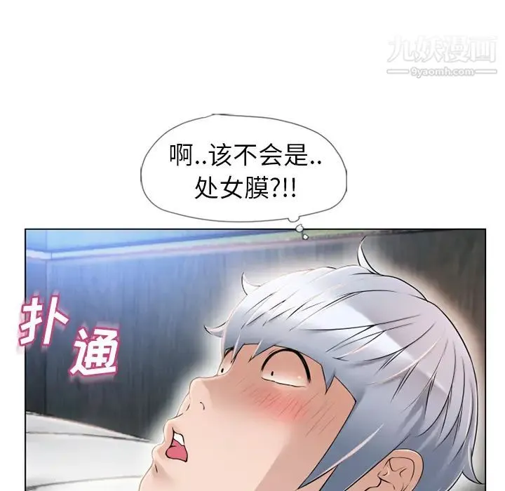 湿乐园 - 第46话 - page 80