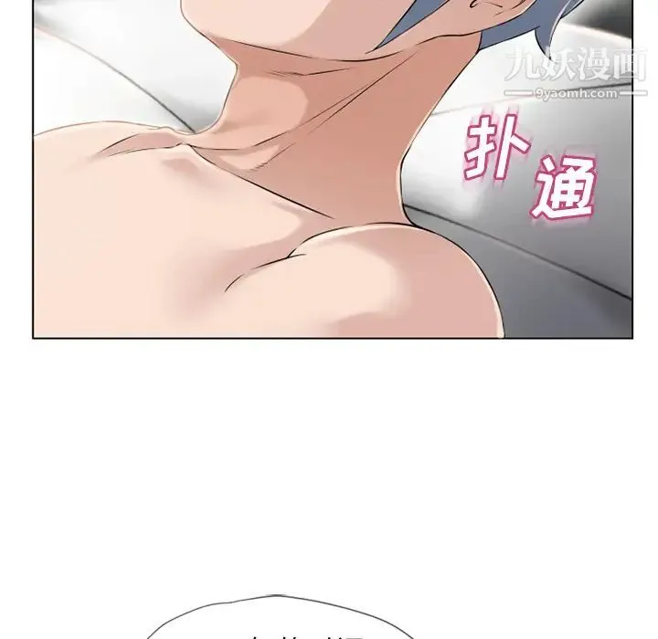 湿乐园 - 第46话 - page 81