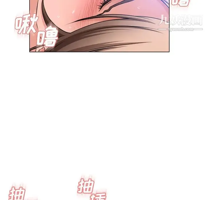 湿乐园 - 第59话 - page 59