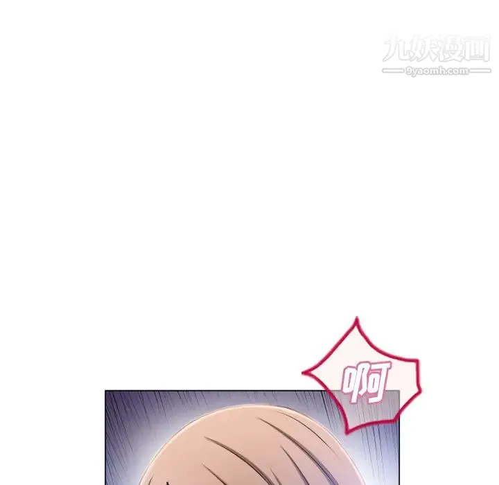 湿乐园 - 第59话 - page 69