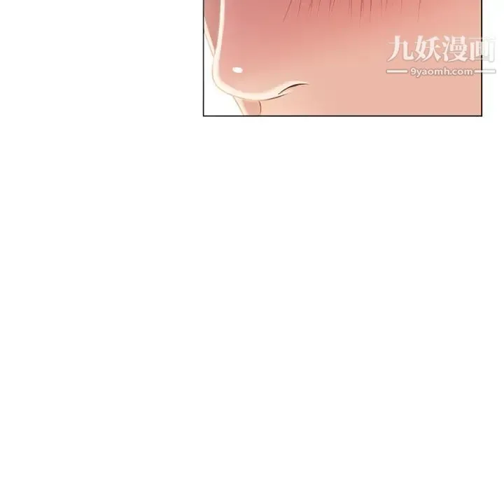 湿乐园 - 第60话 - page 27