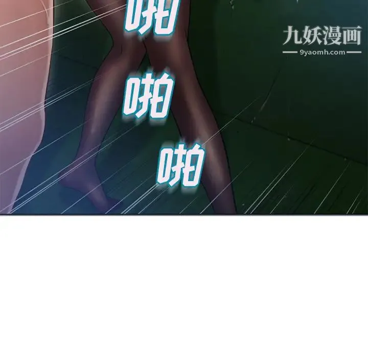 湿乐园 - 第60话 - page 64