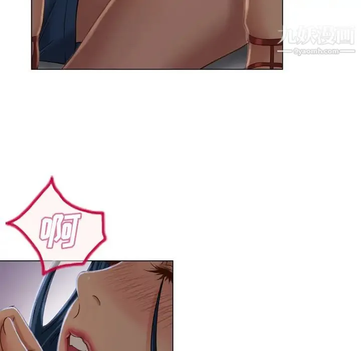 湿乐园 - 第40话 - page 40