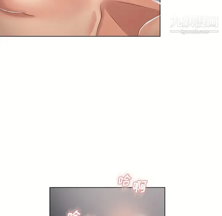 湿乐园 - 第33话 - page 68