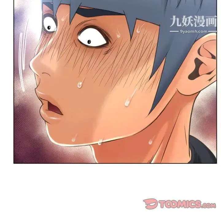 湿乐园 - 第80话 - page 58