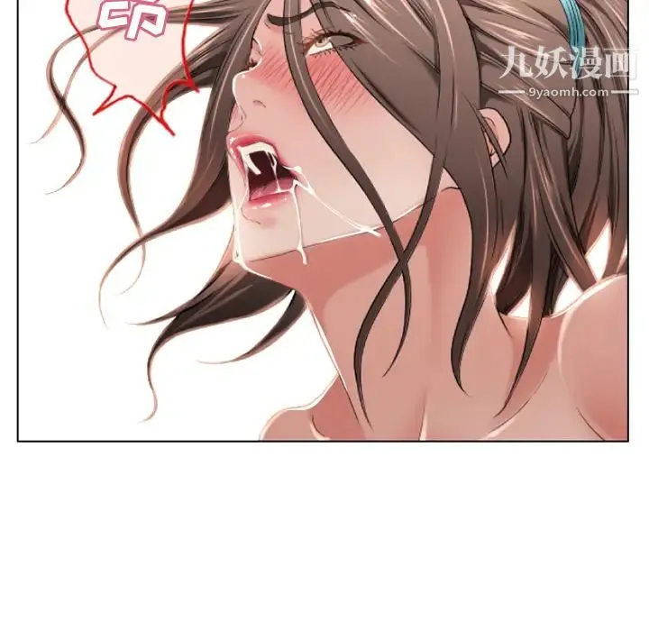 湿乐园 - 第48话 - page 10