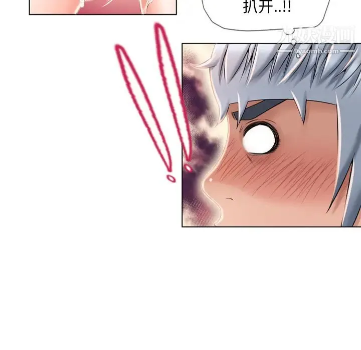 湿乐园 - 第48话 - page 30
