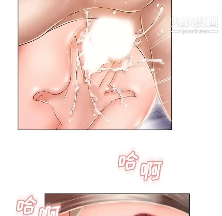 湿乐园 - 第48话 - page 41