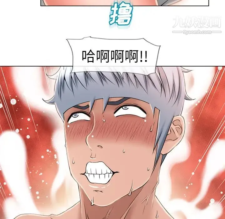 湿乐园 - 第48话 - page 67