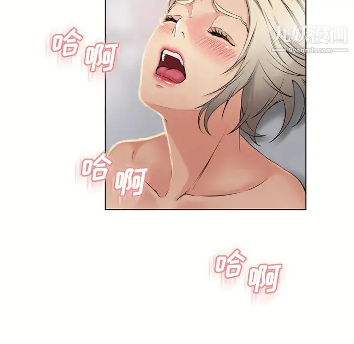 湿乐园 - 第32话 - page 6