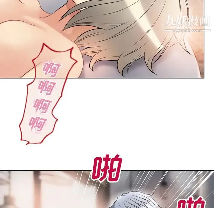 湿乐园 - 第32话 - page 31