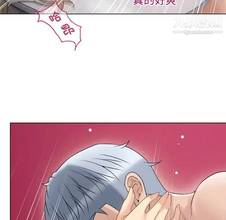 湿乐园 - 第32话 - page 36