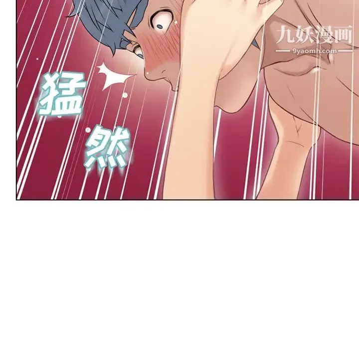 湿乐园 - 第32话 - page 37