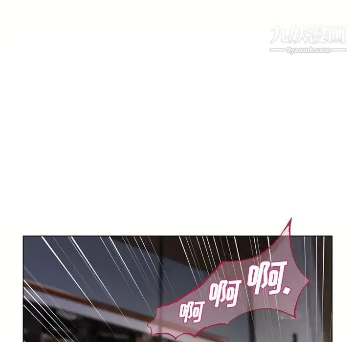 湿乐园 - 第32话 - page 86