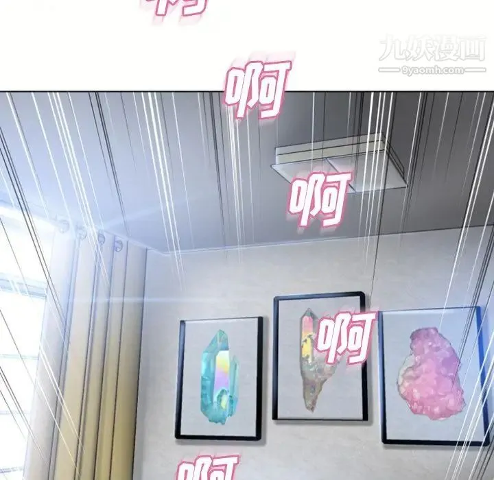湿乐园 - 第81话 - page 55
