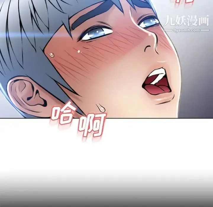 湿乐园 - 第81话 - page 63
