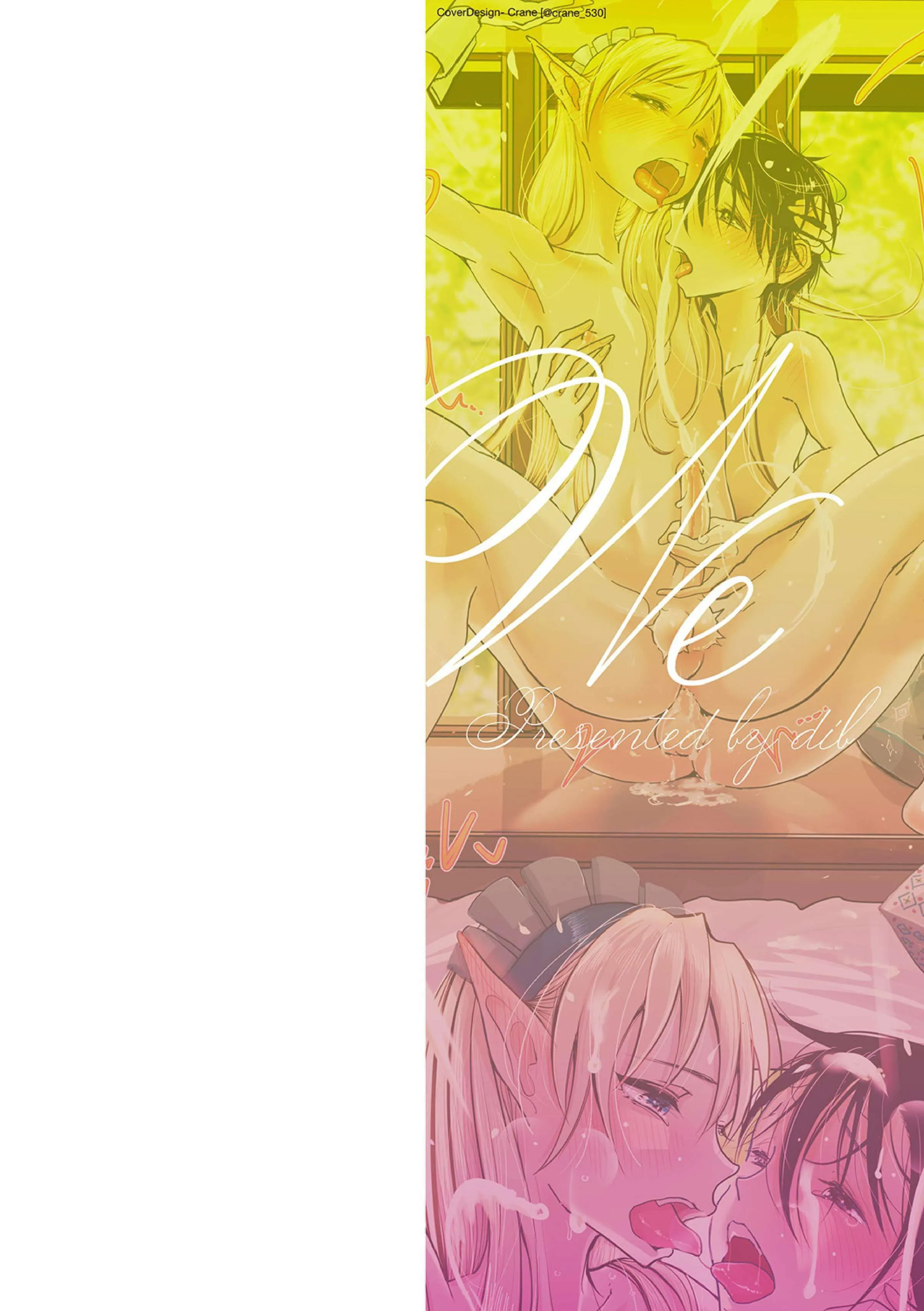 [ディビ]仆らは…♥[DL版][DGEH汉化整合] - [ディビ]仆らは…♥[DL版][DGEH汉化整合] - page 2