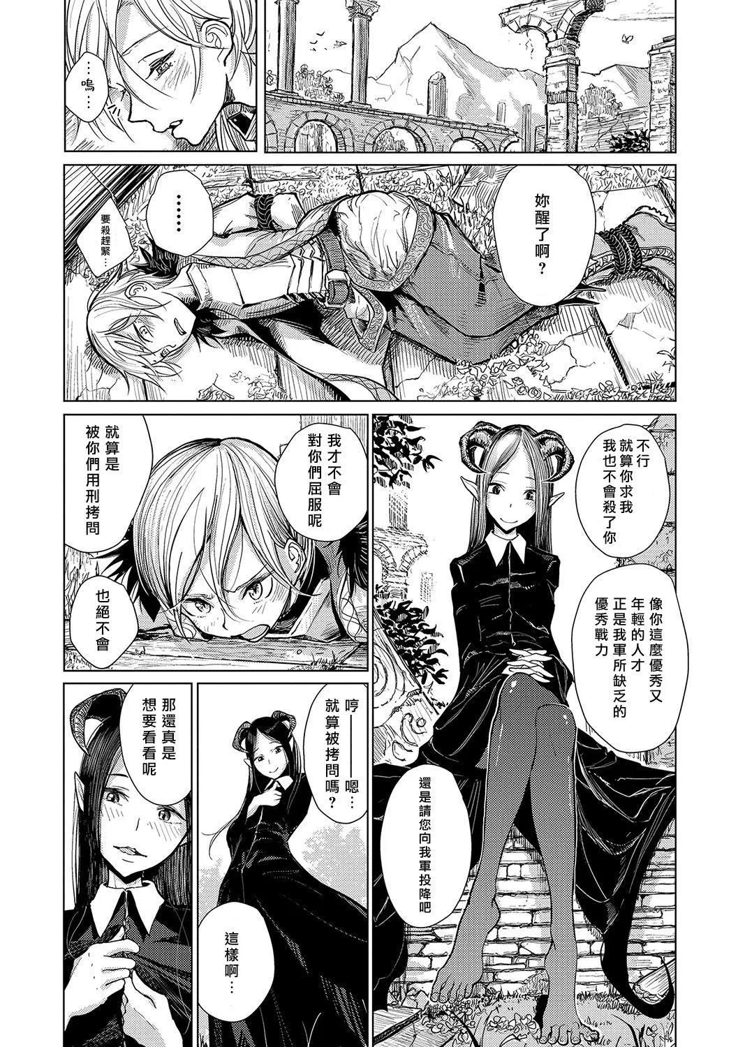 [ディビ]仆らは…♥[DL版][DGEH汉化整合] - [ディビ]仆らは…♥[DL版][DGEH汉化整合] - page 56