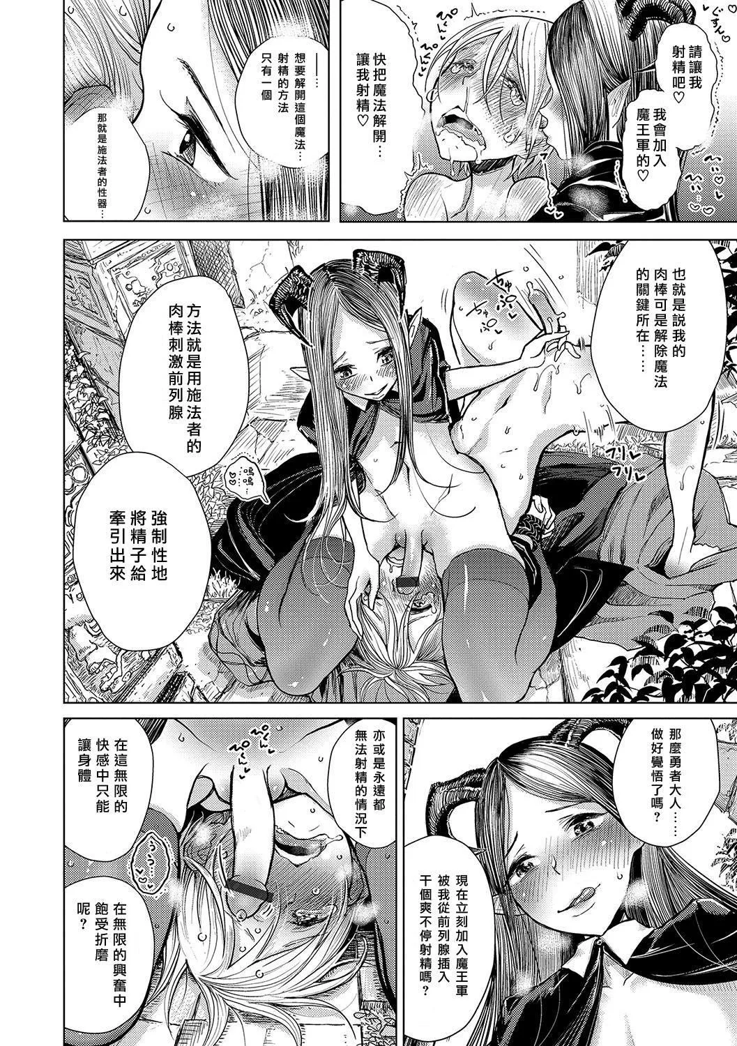 [ディビ]仆らは…♥[DL版][DGEH汉化整合] - [ディビ]仆らは…♥[DL版][DGEH汉化整合] - page 63