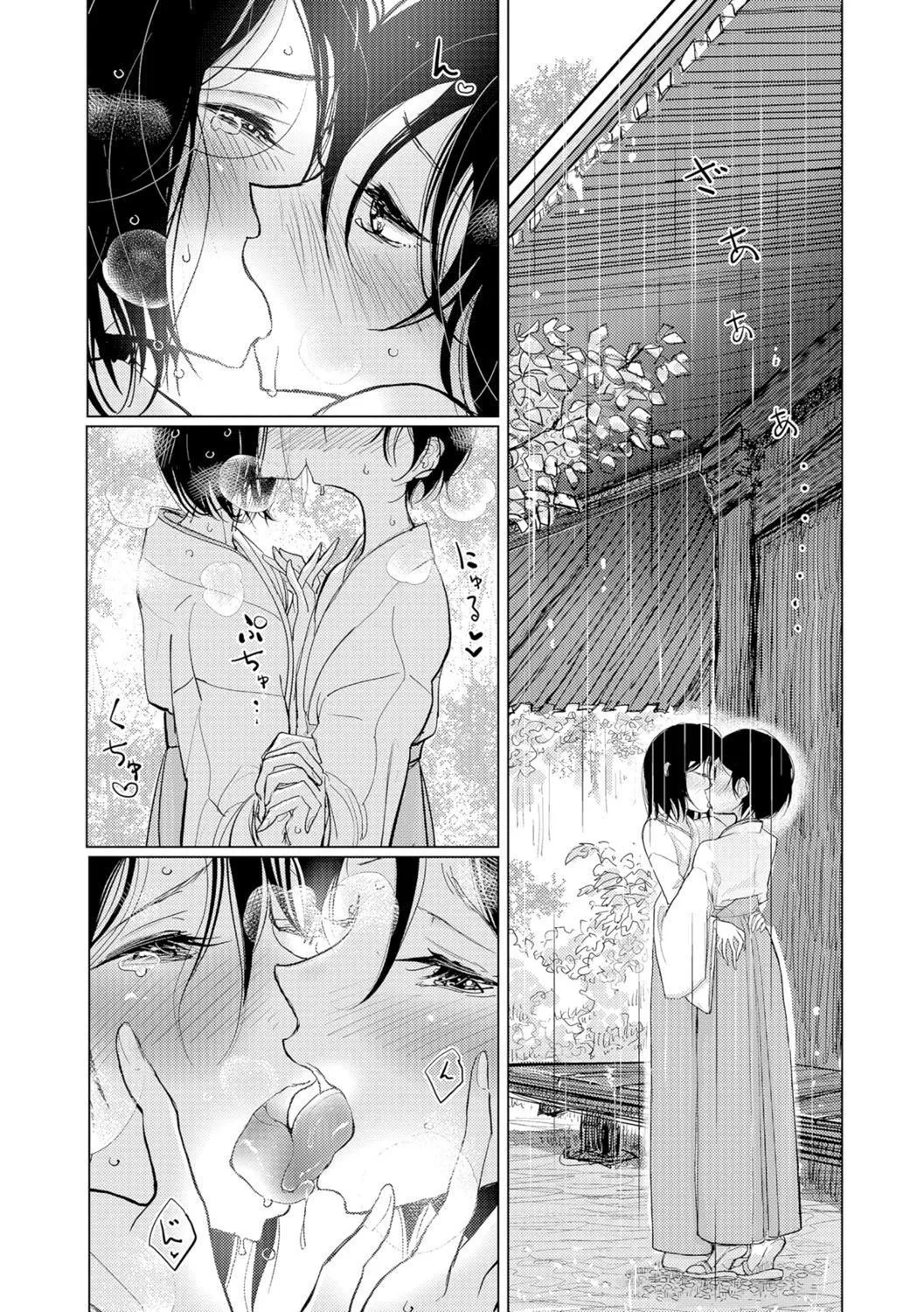 [ディビ]仆らは…♥[DL版][DGEH汉化整合] - [ディビ]仆らは…♥[DL版][DGEH汉化整合] - page 107