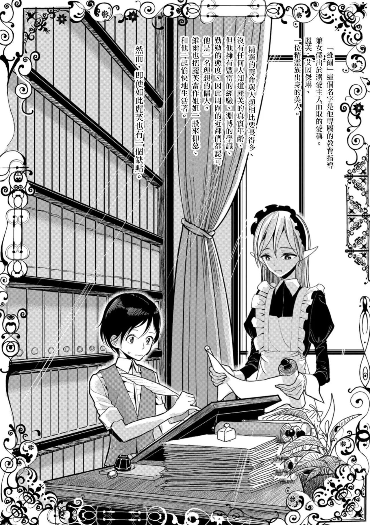 [ディビ]仆らは…♥[DL版][DGEH汉化整合] - [ディビ]仆らは…♥[DL版][DGEH汉化整合] - page 157