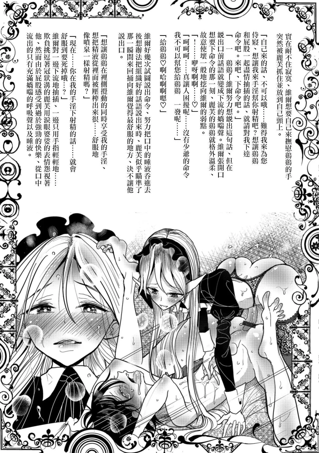 [ディビ]仆らは…♥[DL版][DGEH汉化整合] - [ディビ]仆らは…♥[DL版][DGEH汉化整合] - page 168
